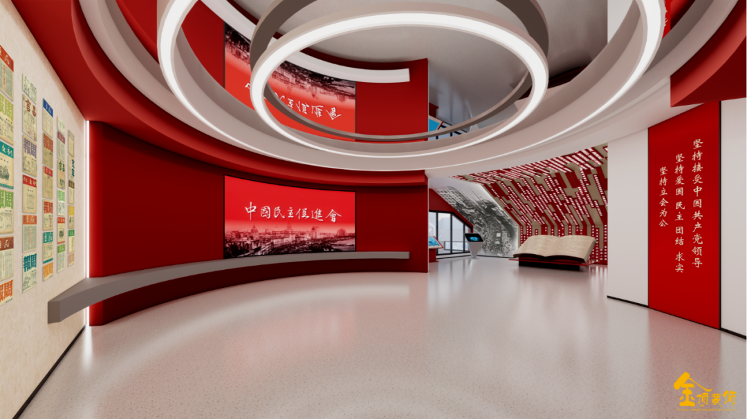 华夏学院民主促进会展馆装修项目圆满完工-1