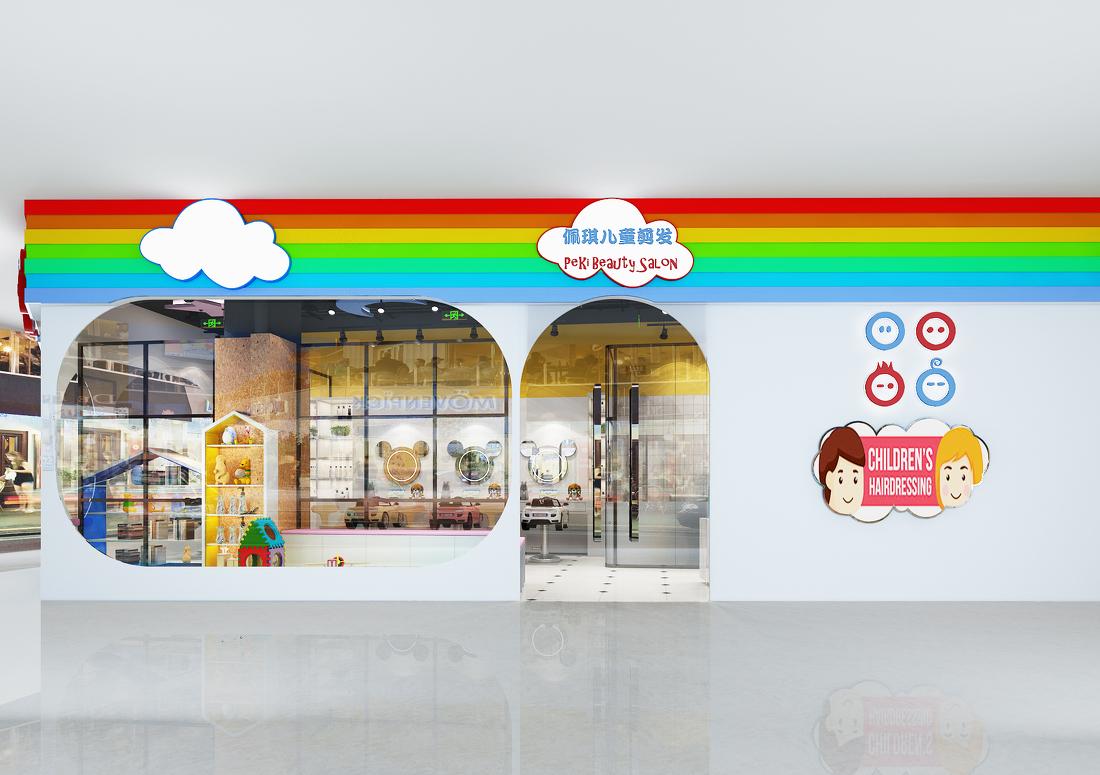
佩琪儿童理发连锁店 -0