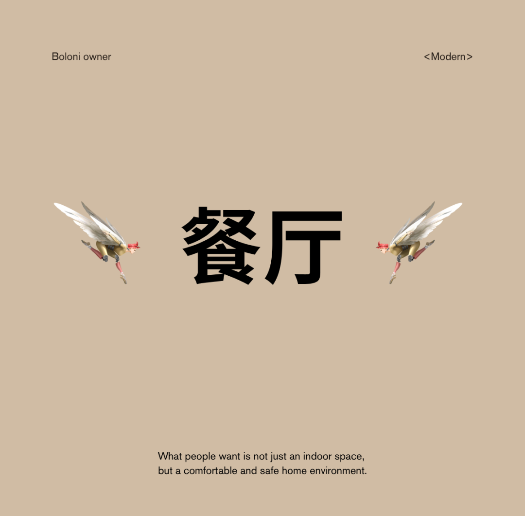 轻法式案例｜阳光抚过的浮雕，于影处看见莫里斯之美-5