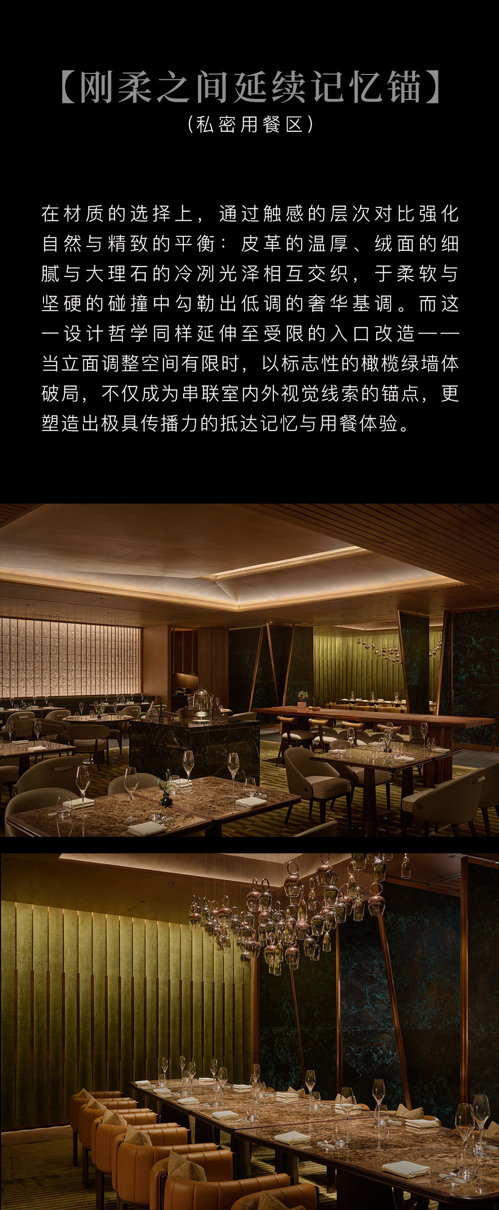 SLH新作|新加坡圣淘沙名胜世界味焰Sugarra：西班牙的金色邂逅-9