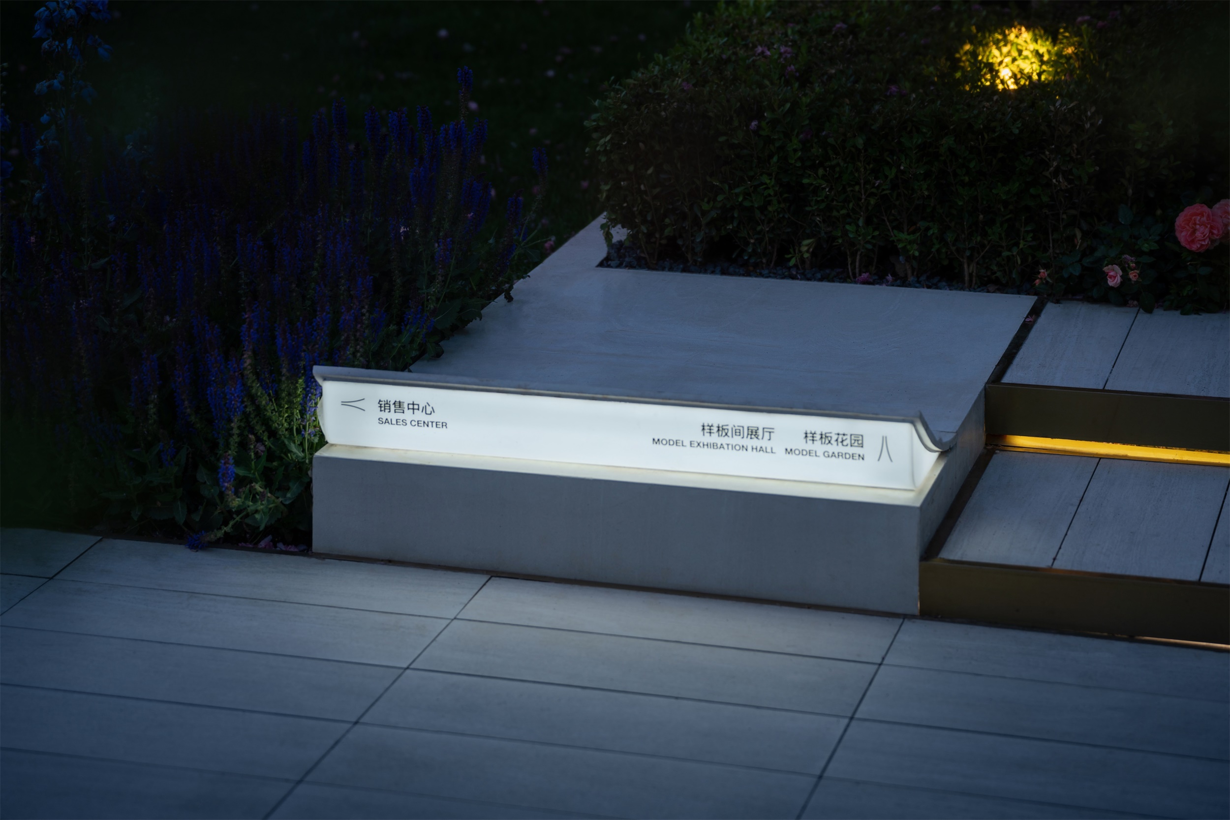 镌匠心非凡格调，寻滨江臻雅生活 — 南京万科翡翠滨江丨中国南京丨A&N尚源景观-36