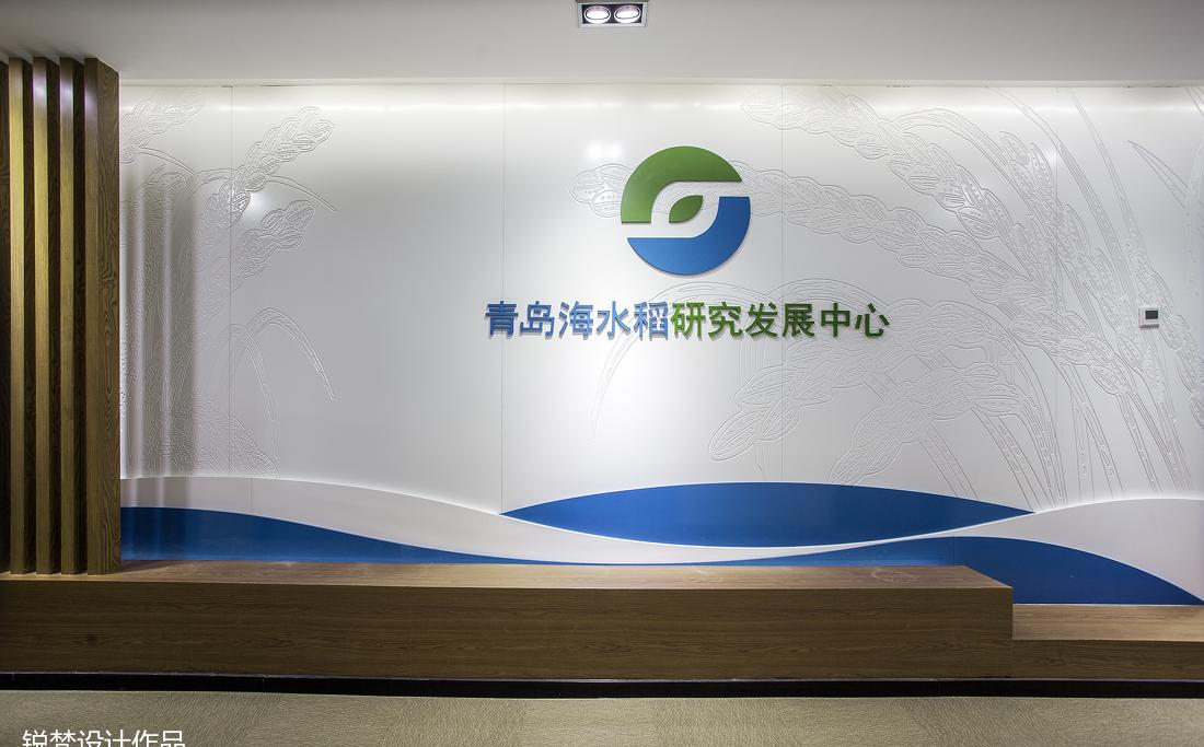 青岛院士港办公楼室内设计-4