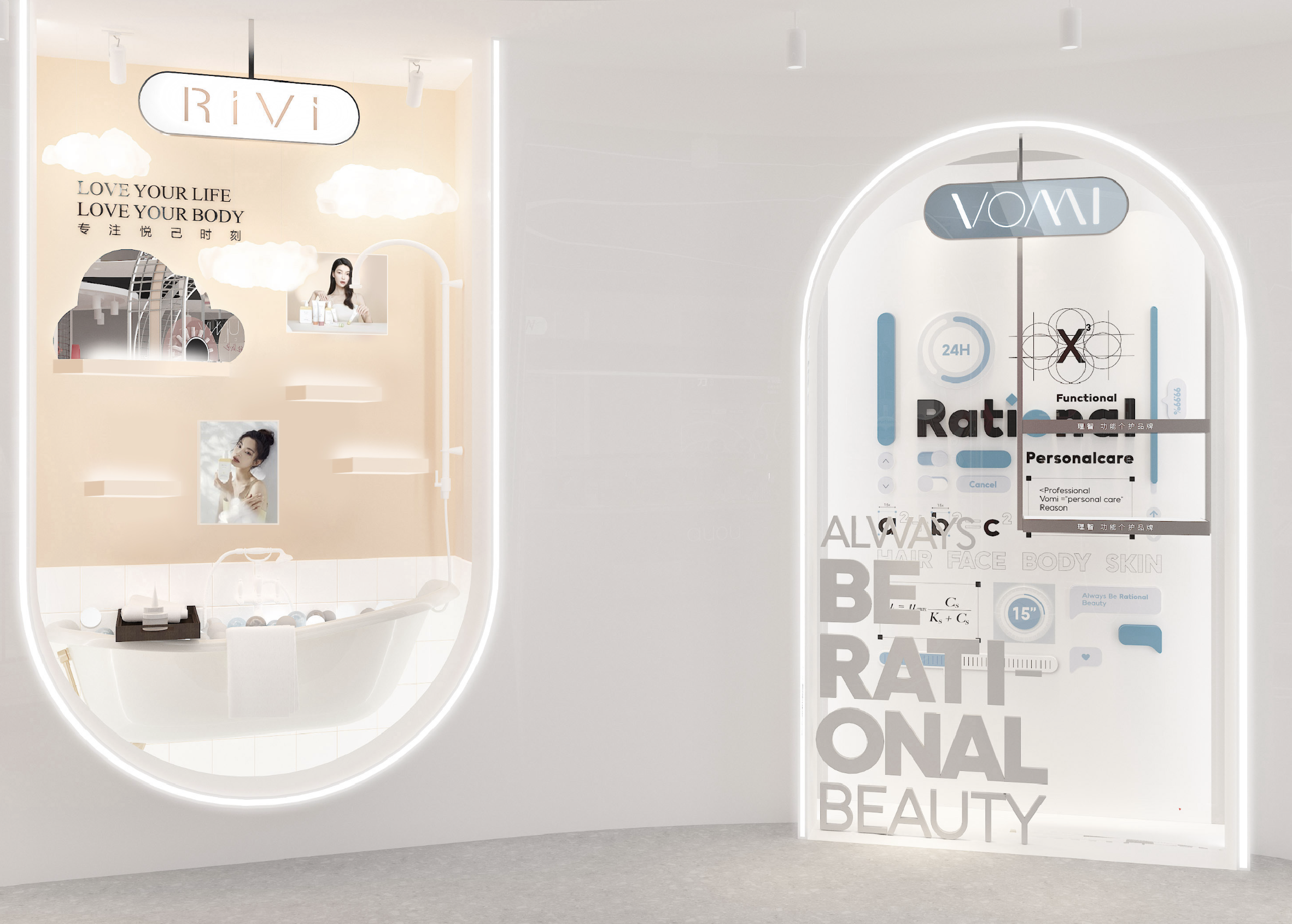 《佩莱》美妆空间设计-18