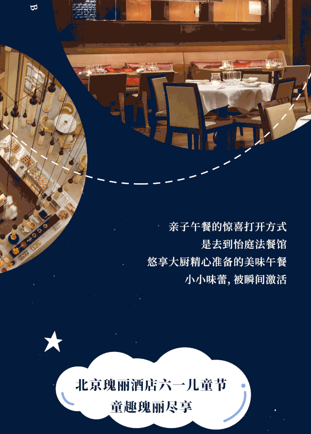 童趣瑰丽，一切皆美-10