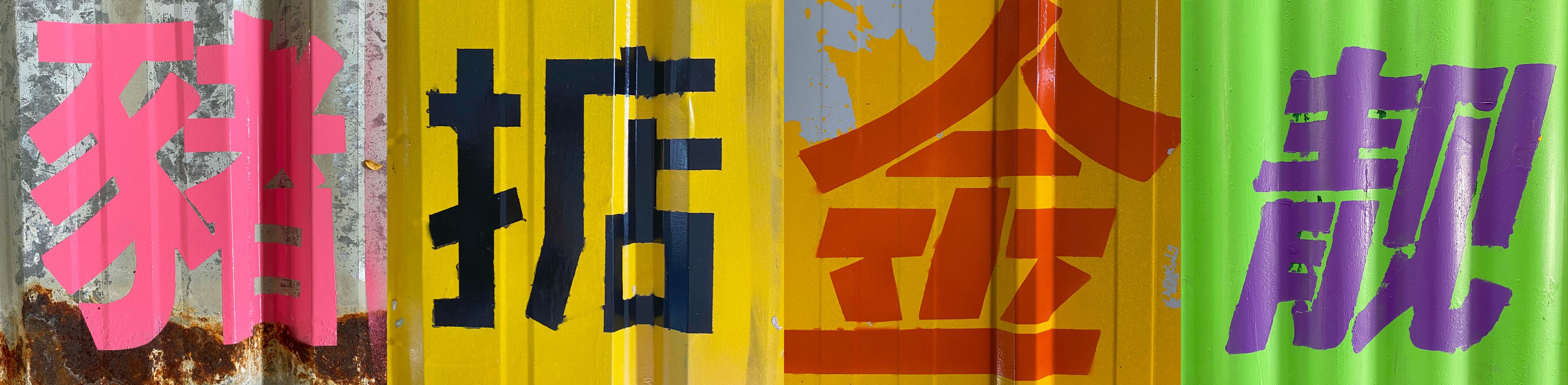 顺风顺水丨中国九江丨复魅景观设计(广州)有限公司-28