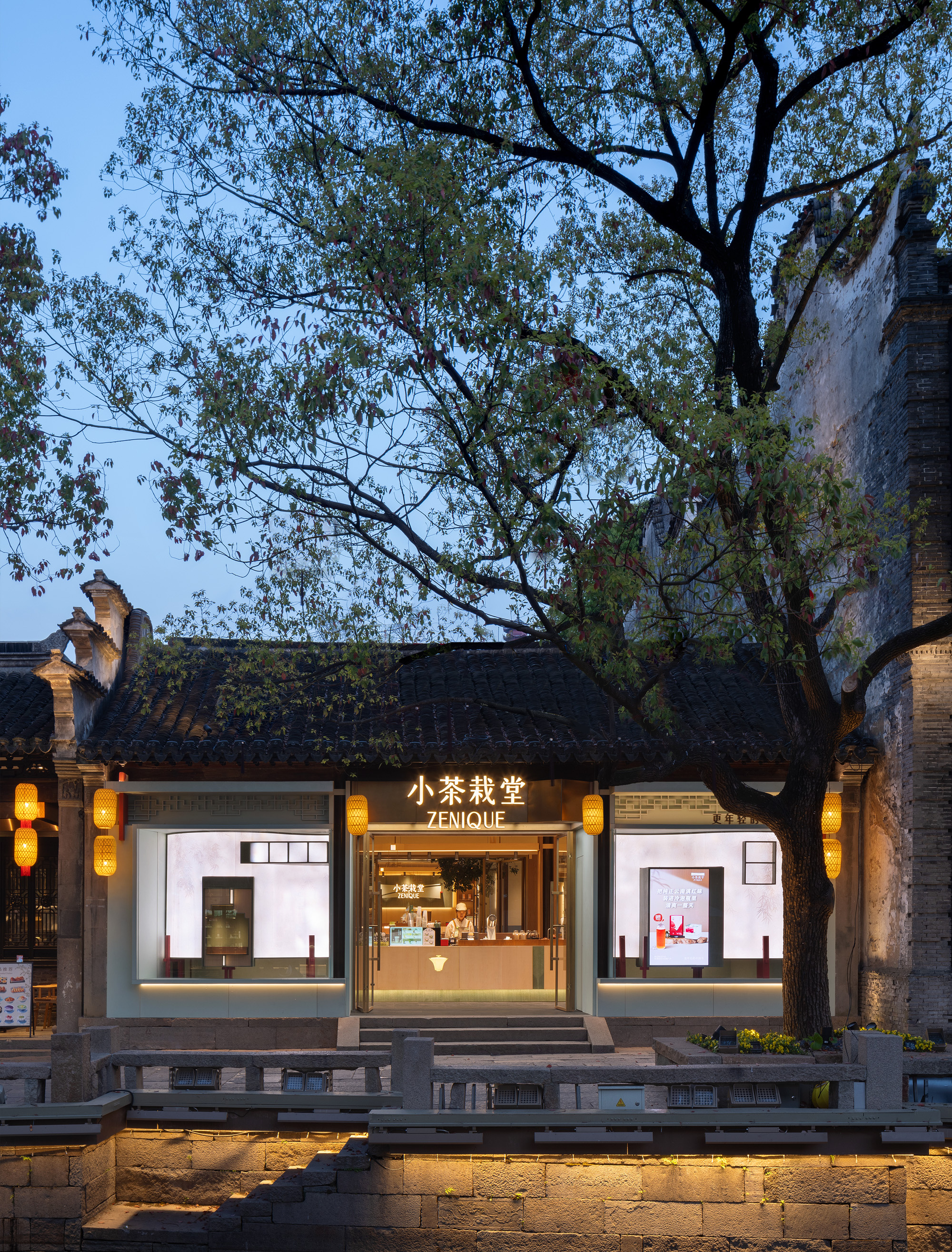 小茶栽堂无锡惠山古镇店丨中国无锡丨无锡欧阳跳建筑设计有限公司-29