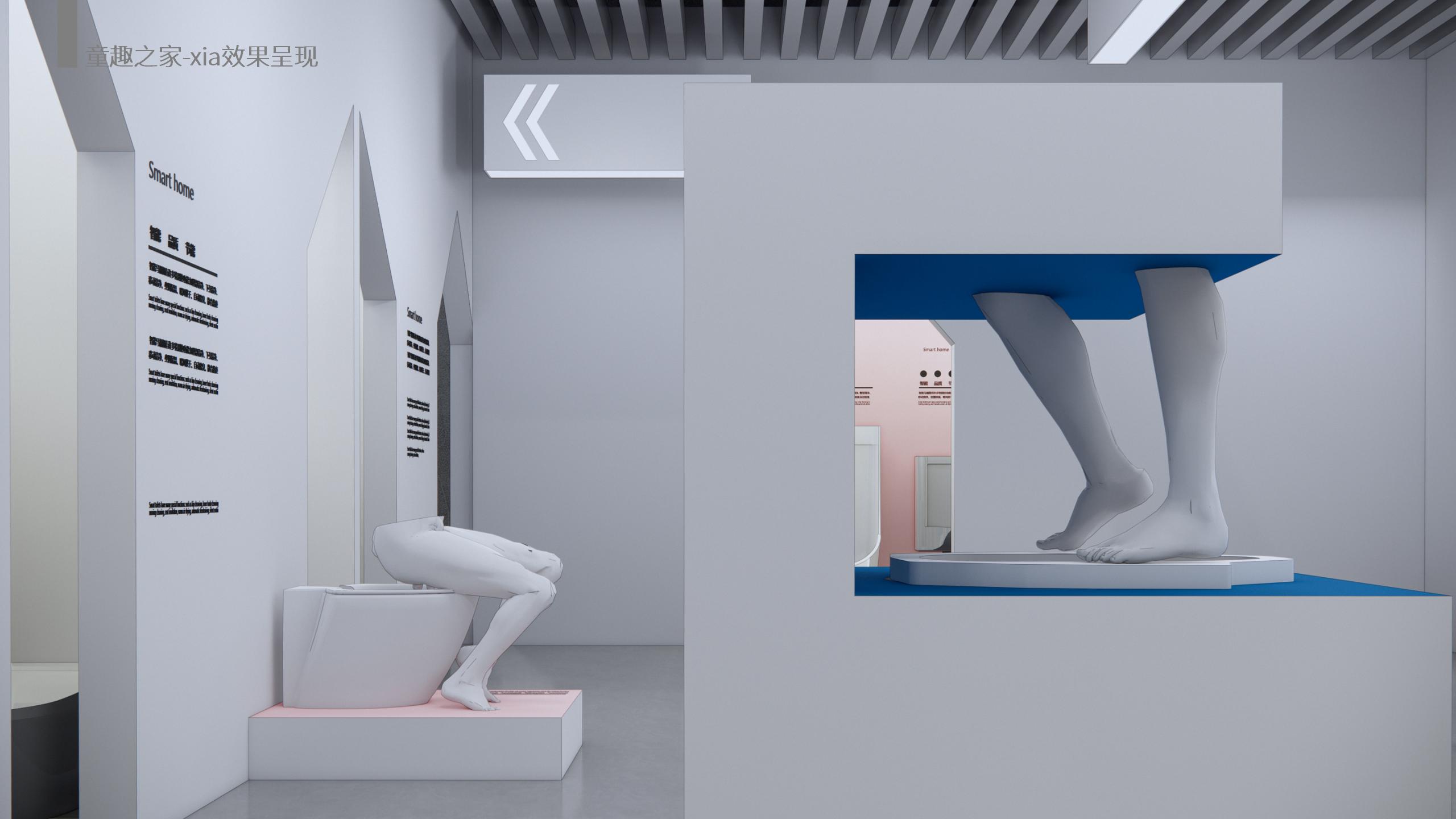 《DOLO 卫浴品牌分享馆》-43