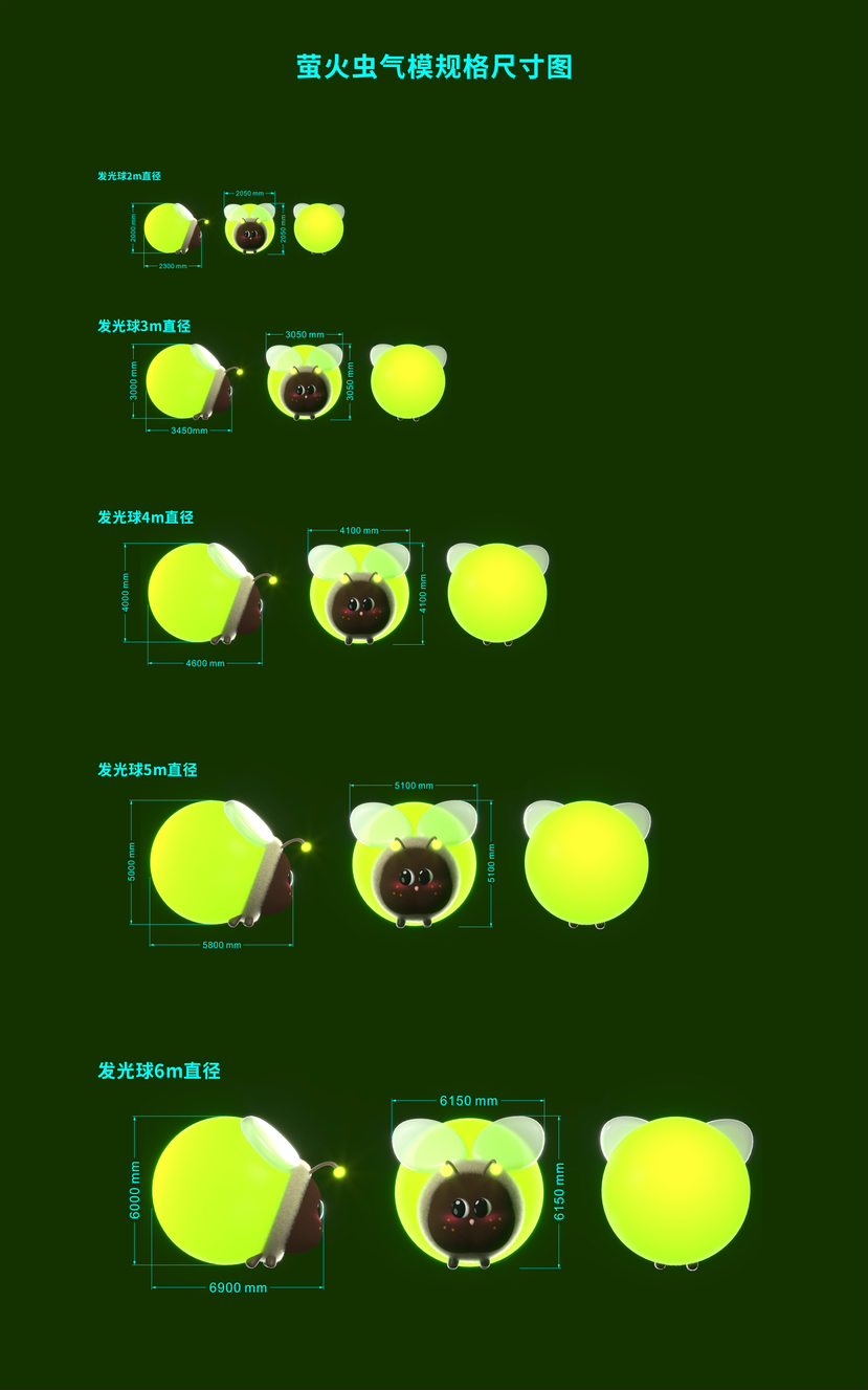 夏天来了！美爆了的萤火虫互动美陈装置-5