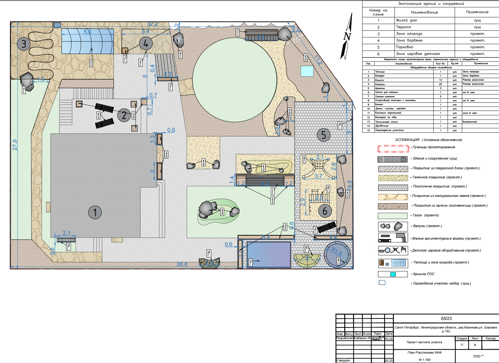 私人花园“现代 丘岗”设计项目丨俄罗斯圣彼得堡-18