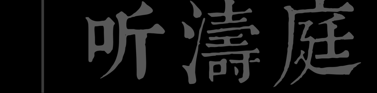 悉昙酒店系列庭院丨中国北京-39