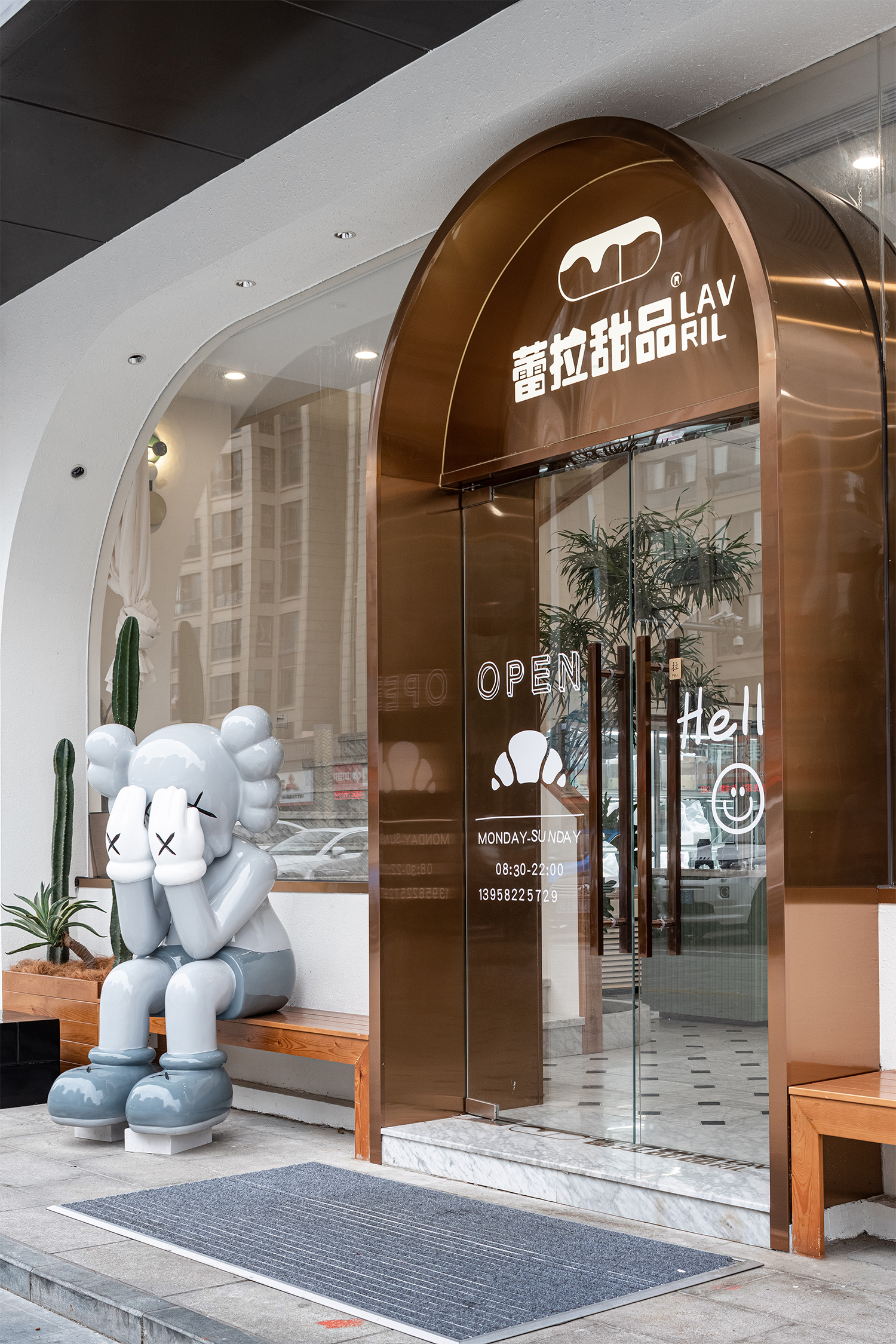 蕾拉甜品丨中国宁波丨无中生有设计-18