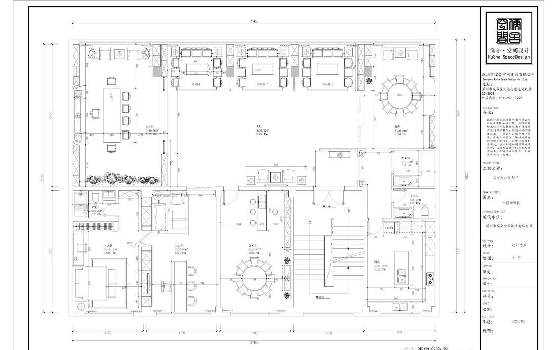 山水禅意的中式办公空间设计-6