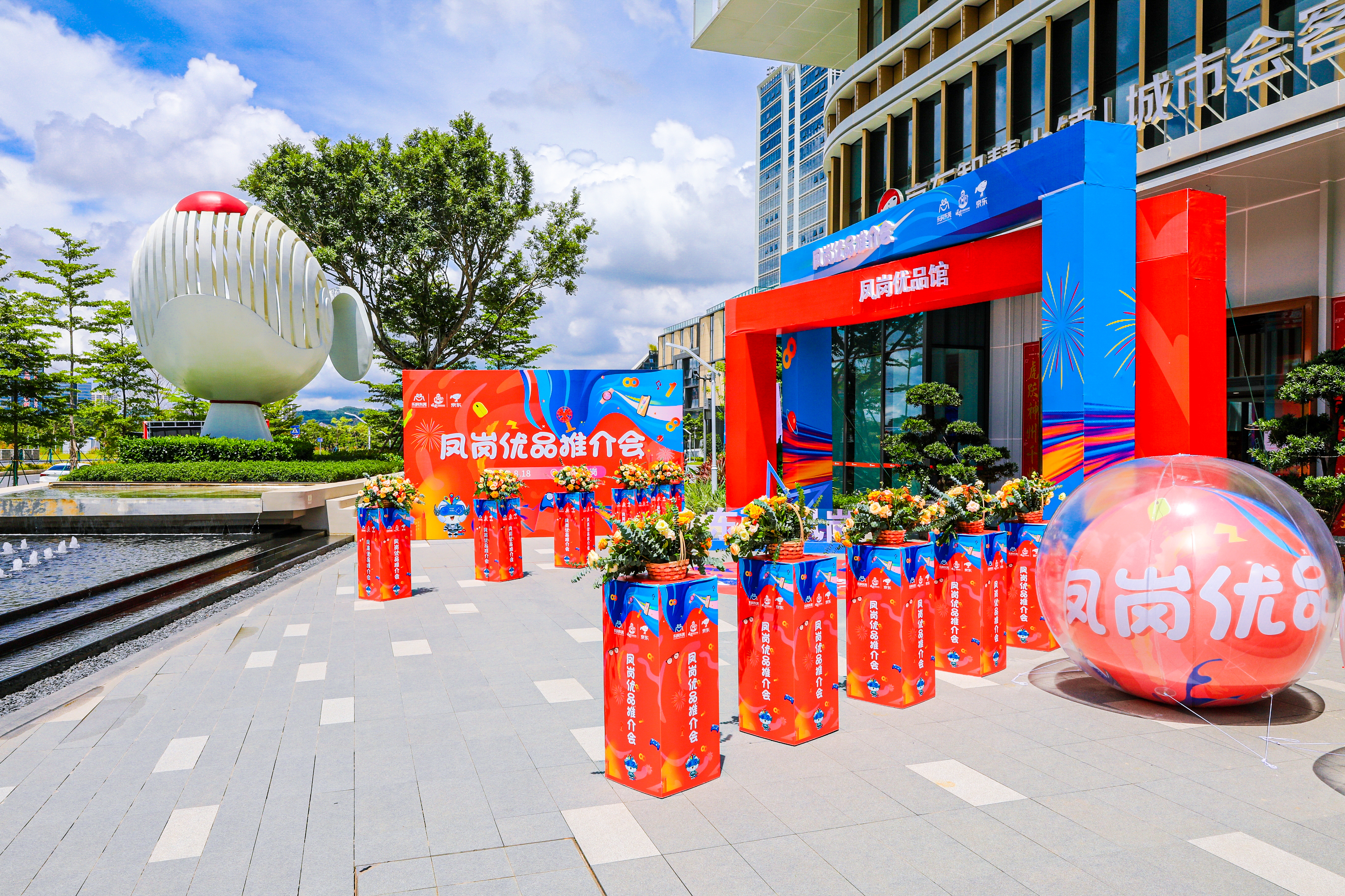 凤岗优品推介会丨中国东莞-17