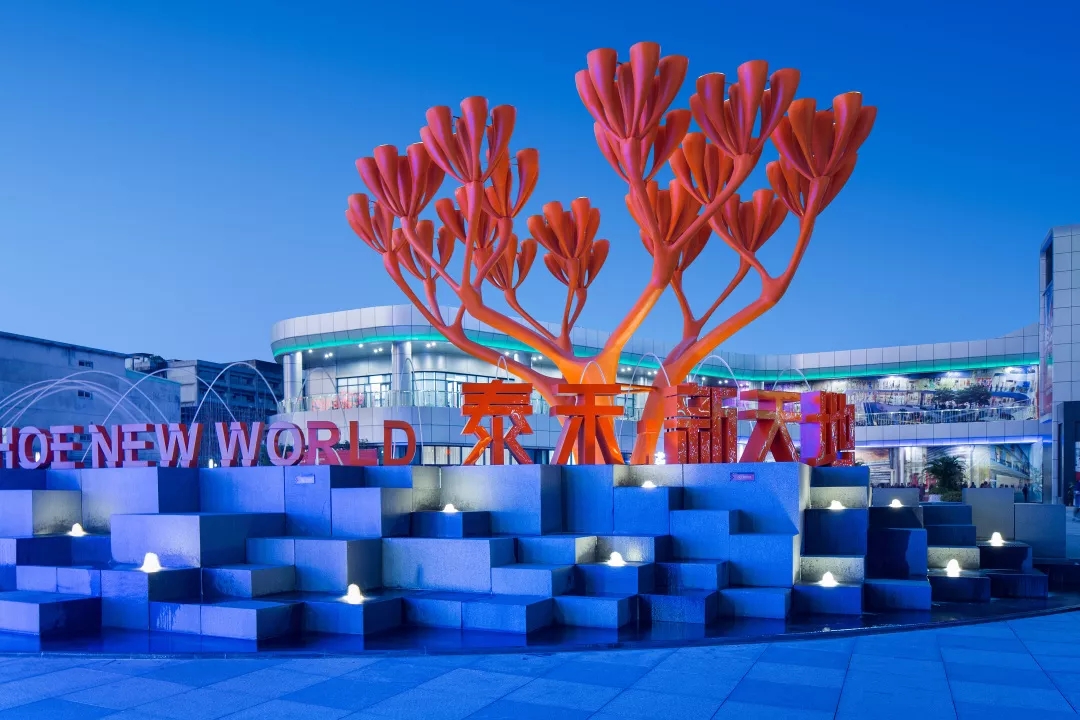 东莞泰禾新天地-20