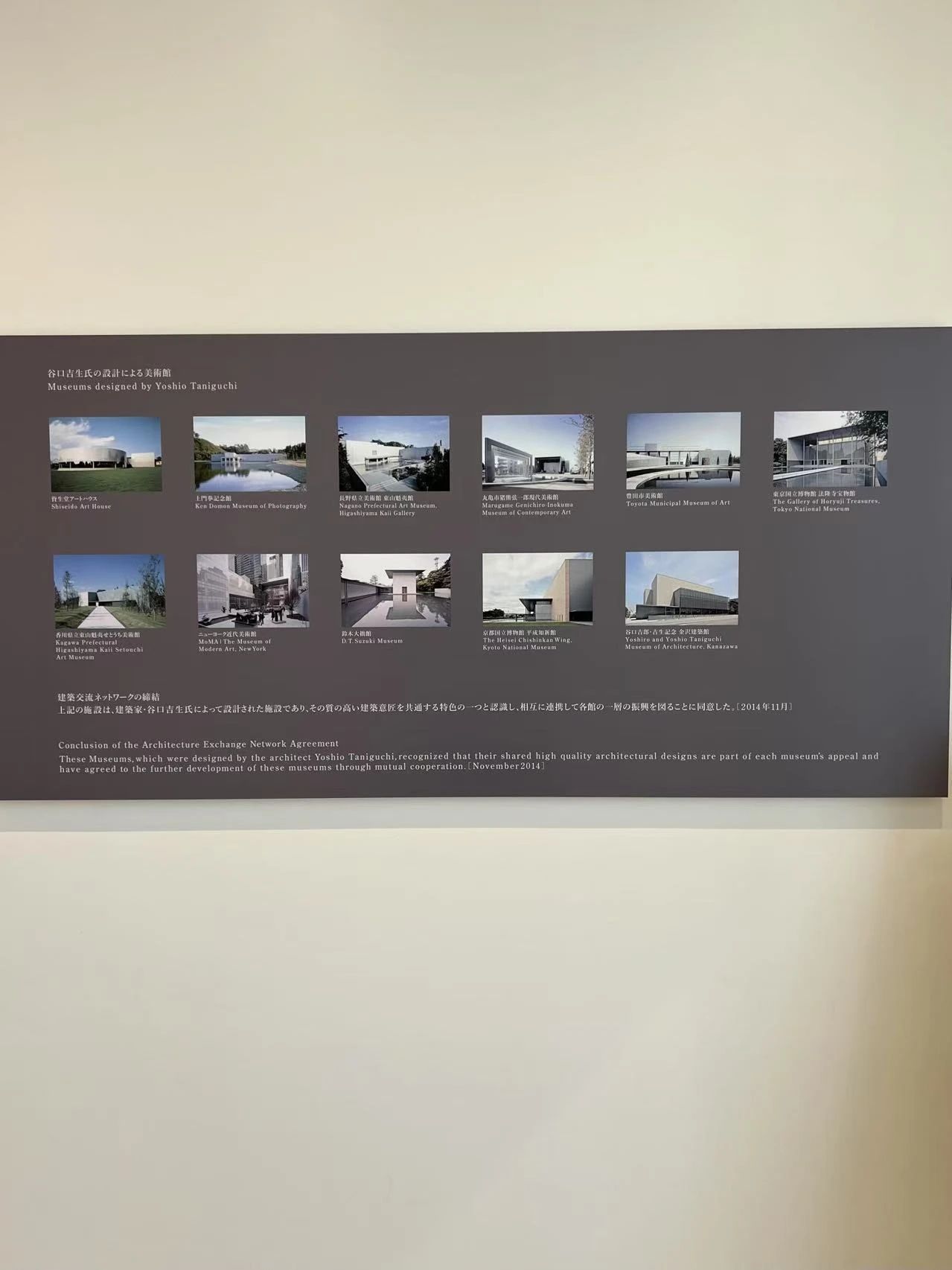 谷口吉郎·吉生纪念 金泽建筑馆丨日本丨谷口吉生-213