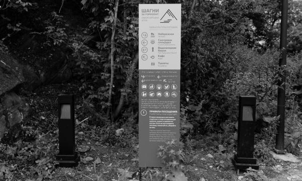 Шагни за горизонт:公园及滨水区域翻新丨俄罗斯丨Orchestra Design,巴什基尔城市与乡村发展研究所等-35