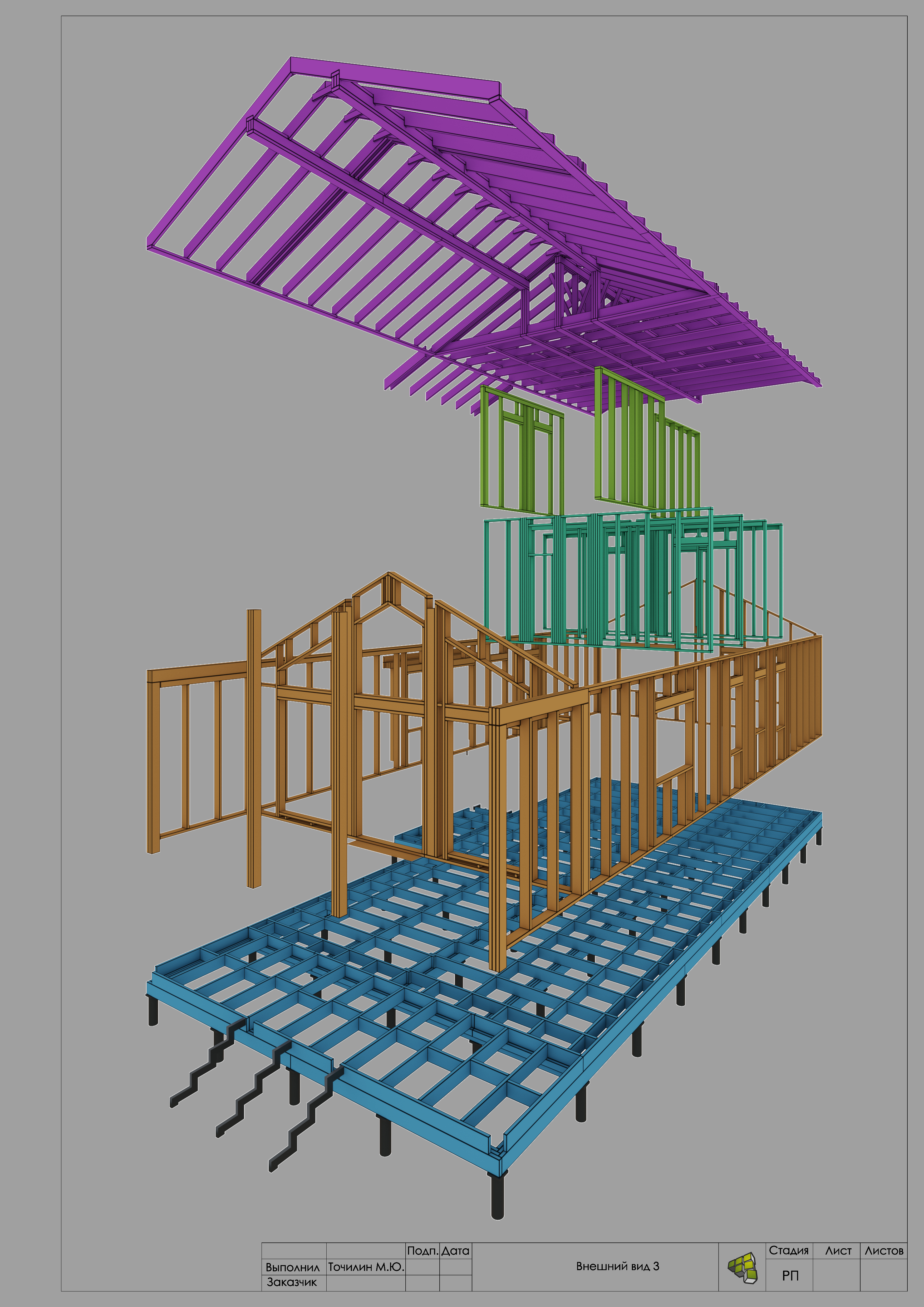 个体框架式房屋设计项目丨设计师 托奇林·马克西姆（注:Точилин Максим 音译）-4