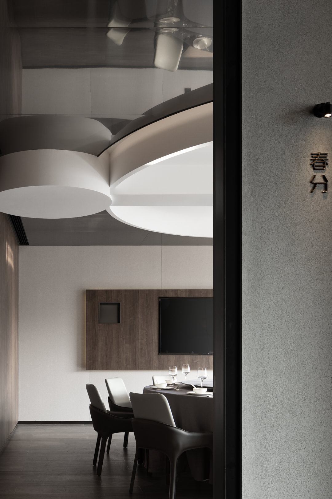 七号湘·洋湖店丨中国长沙丨水木言空间设计(上海)有限公司-109