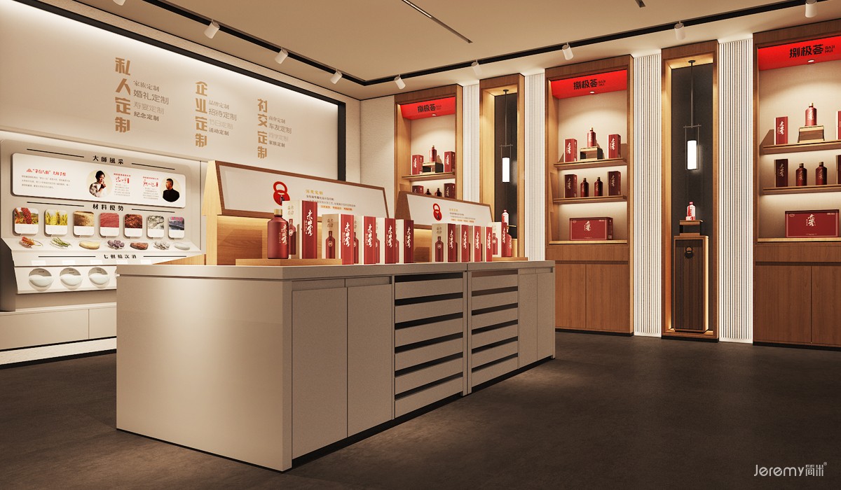 捌极荟酱酒定制品牌VI&SI全案设计丨简米设计-58