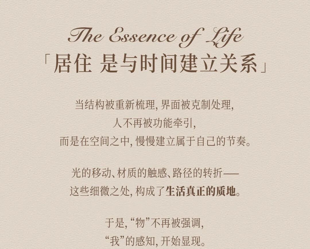 郑州保利两个样板间项目丨中国郑州丨奥迅设计-0