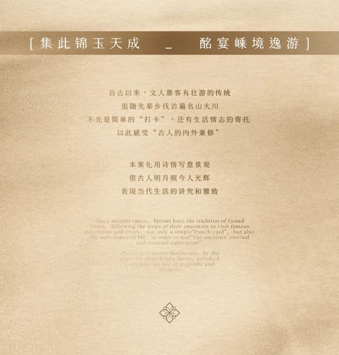 即见锦玉不尽川林|嵊州绿城·锦玉园-55