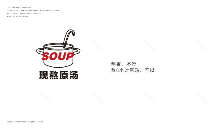 五鲜生 | 一碗不平凡的肥牛饭,诠释独特品牌魅力-56