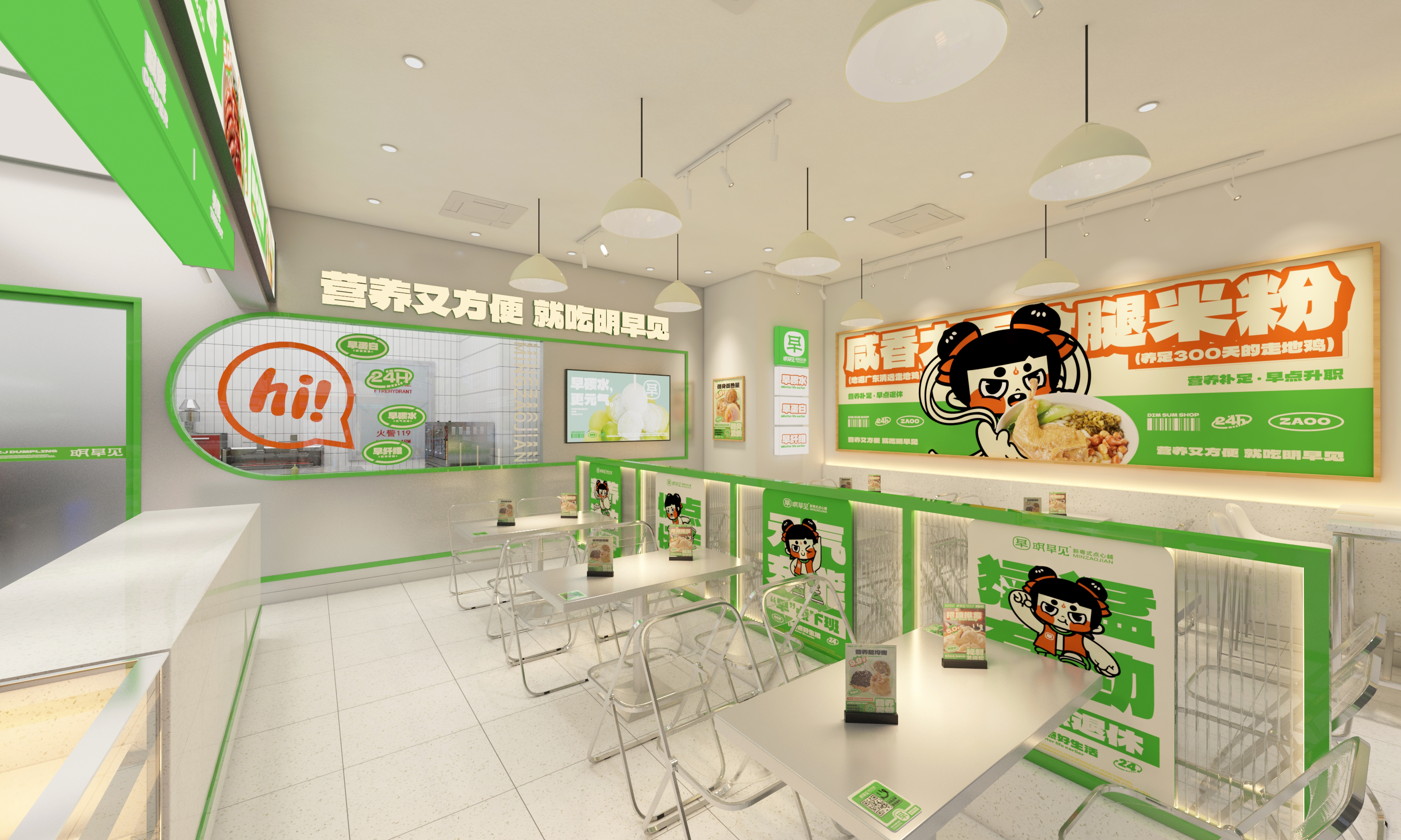 明早见新粤式点心铺-10