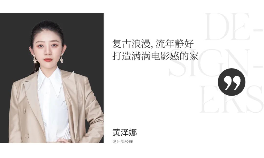 全案新作 | 法式复古风 浪漫的人有自己的乌托邦-51