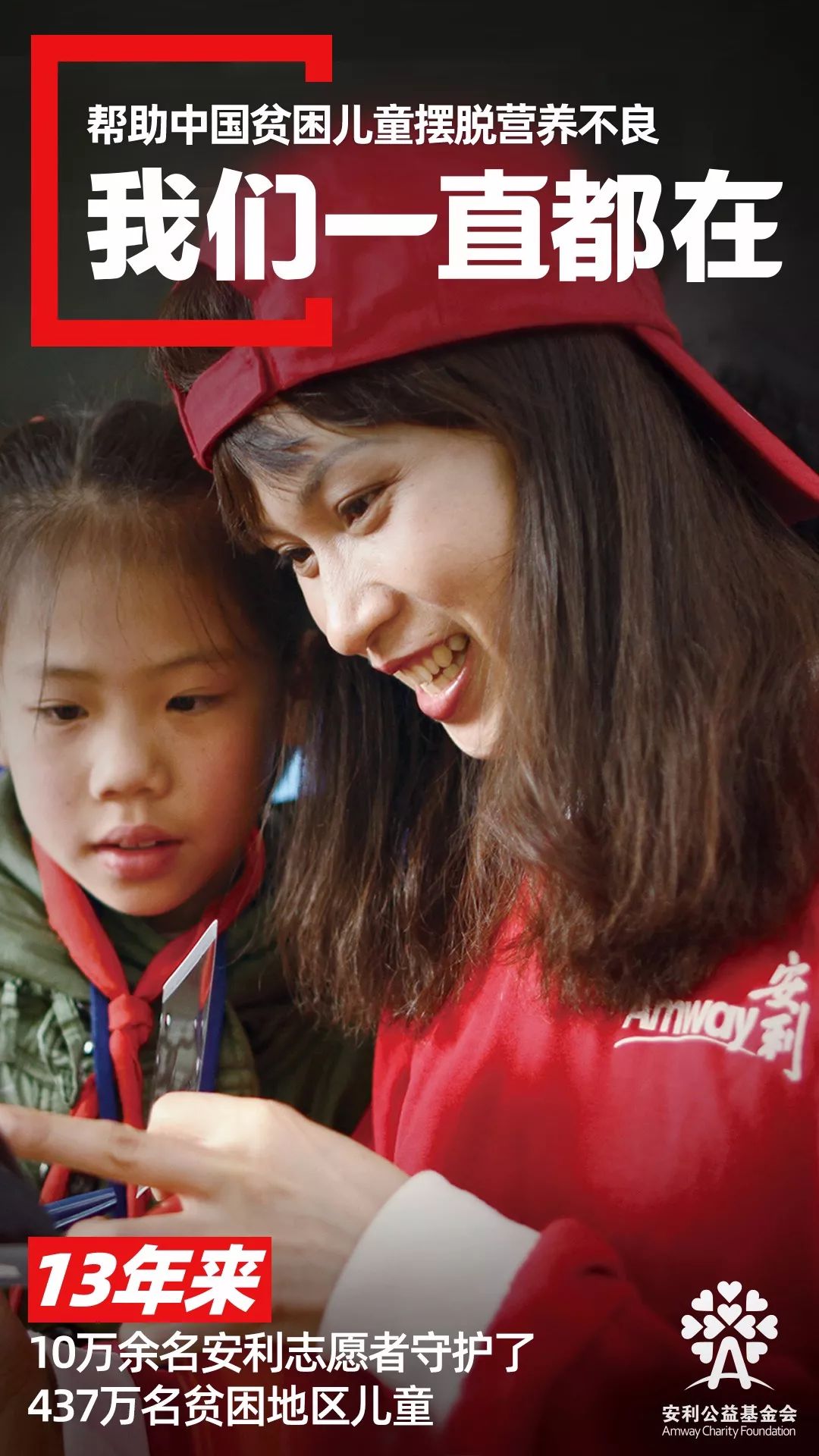 粮食日 | 世界改变了很多，但我们一直都在-9