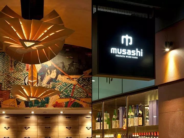 【77期】1月16日 最新创意零售空间设计-37