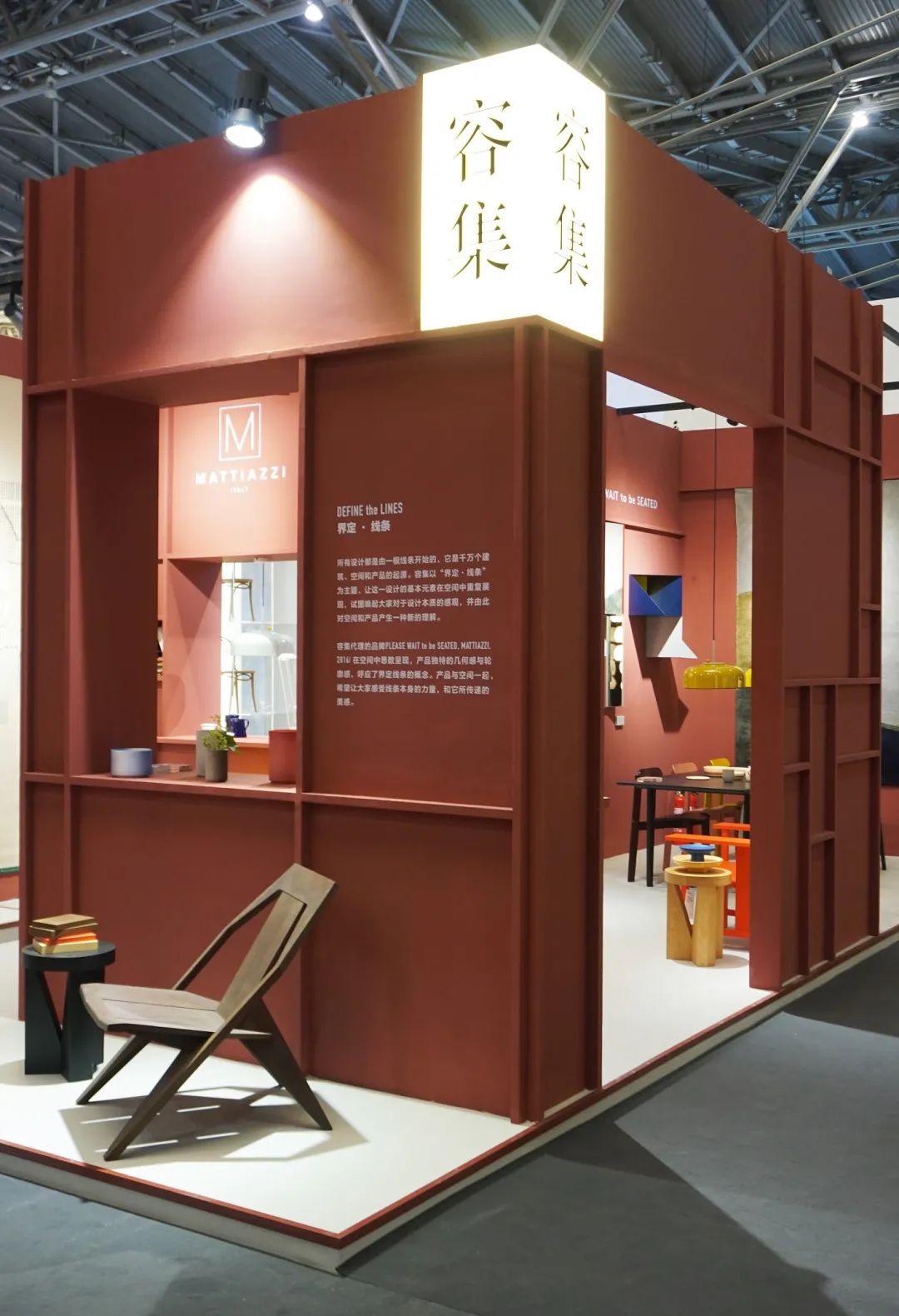 容集设计回顾丨中国上海丨容集品牌管理(上海)有限公司-13