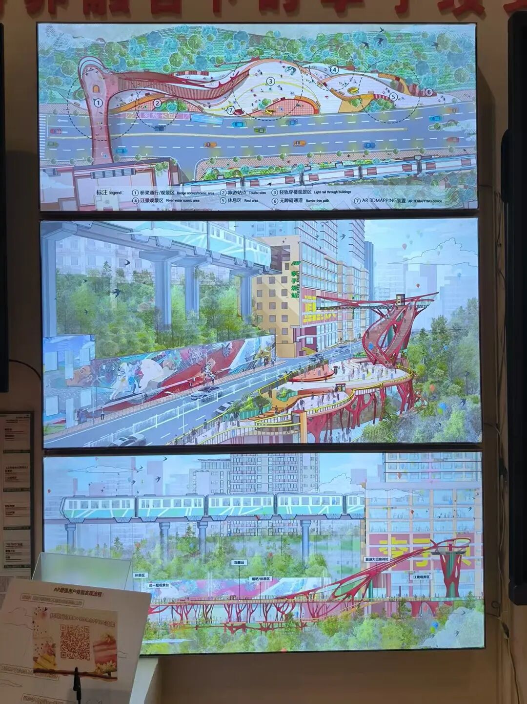 川美大四学弟毕设拿下学院奖+全国高校数字艺术设计大赛一等奖！“交通心理学+交互影像艺术+AR拓展”实现虚实穿行视界的城市更新设计-29