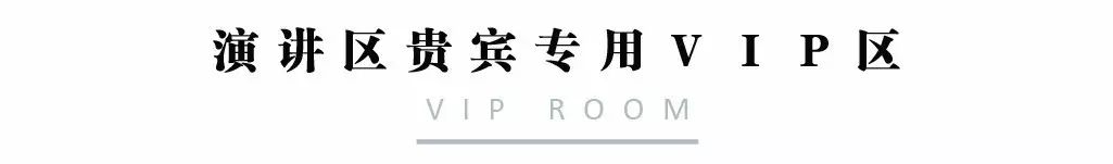 峻佳新作 · 造梦者×新空间说-66