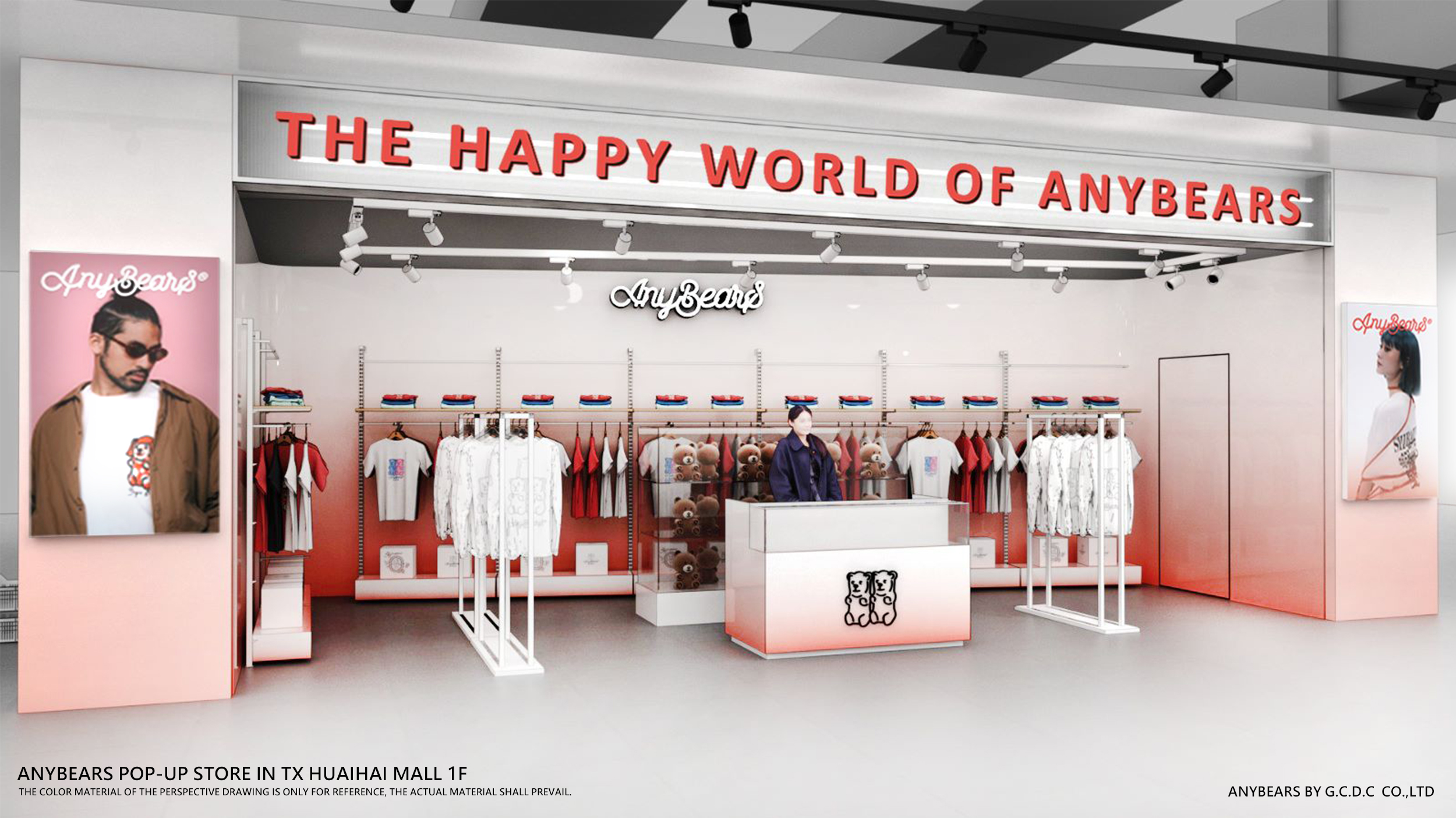 ANYBEARS TX淮海 快閃店-1