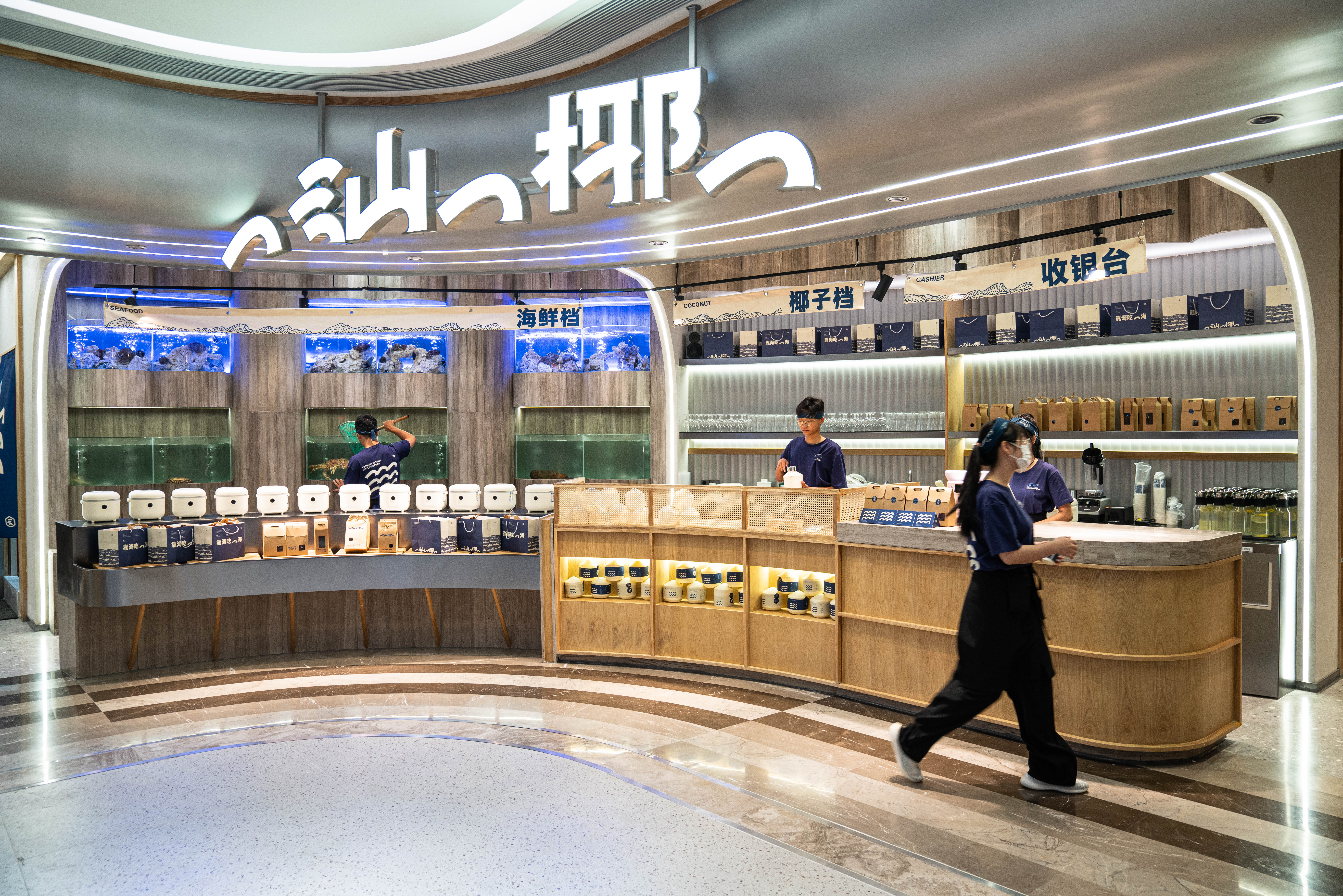 汕椰火锅店设计-12