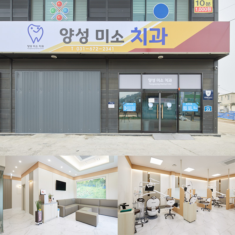 白色与木质，打造温馨的 57 平米牙科诊所-1