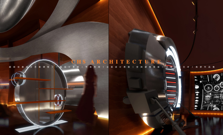 星际链接·科技展厅原创全案设计丨超前创意设计-21