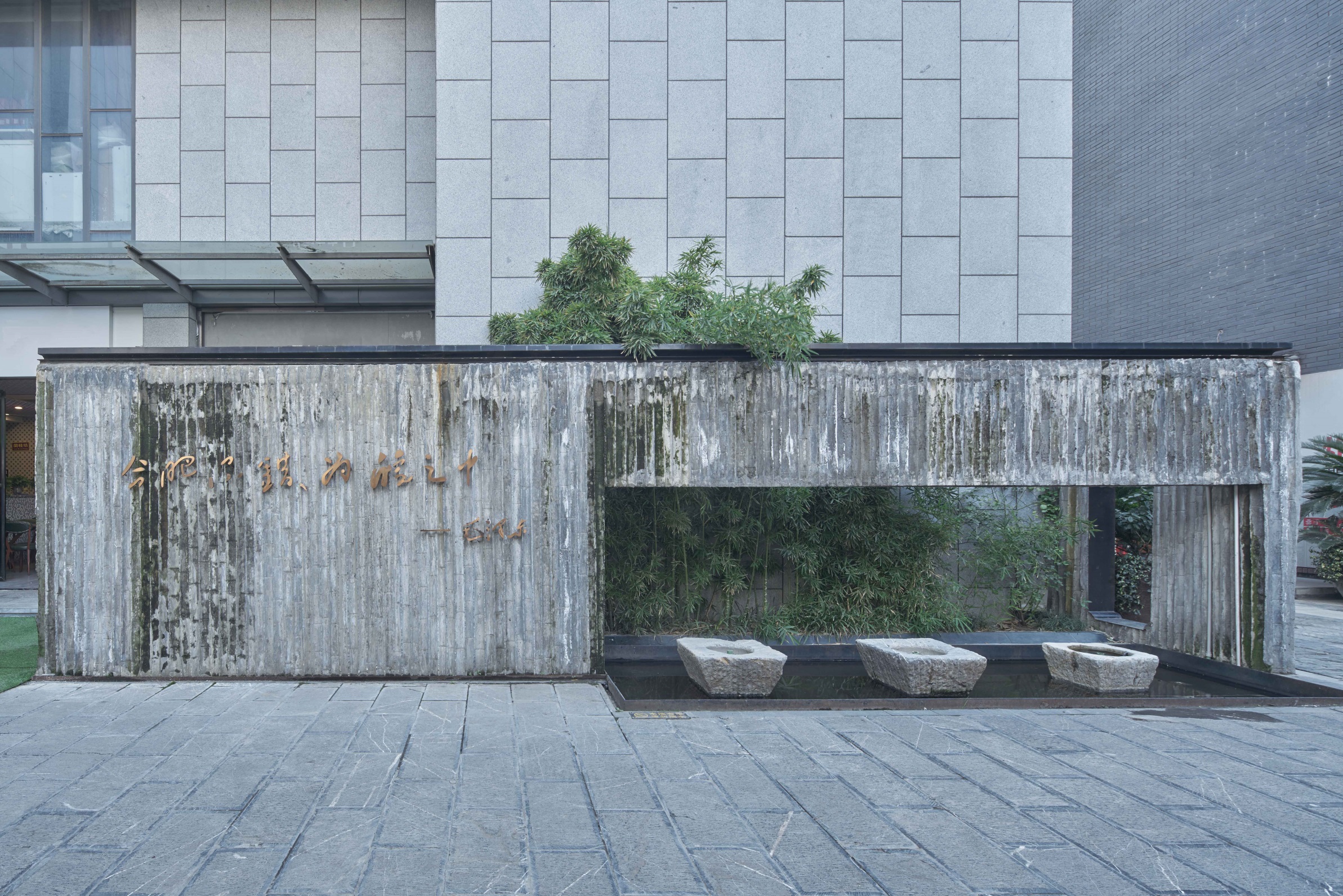 罍街二期项目丨中国合肥-107