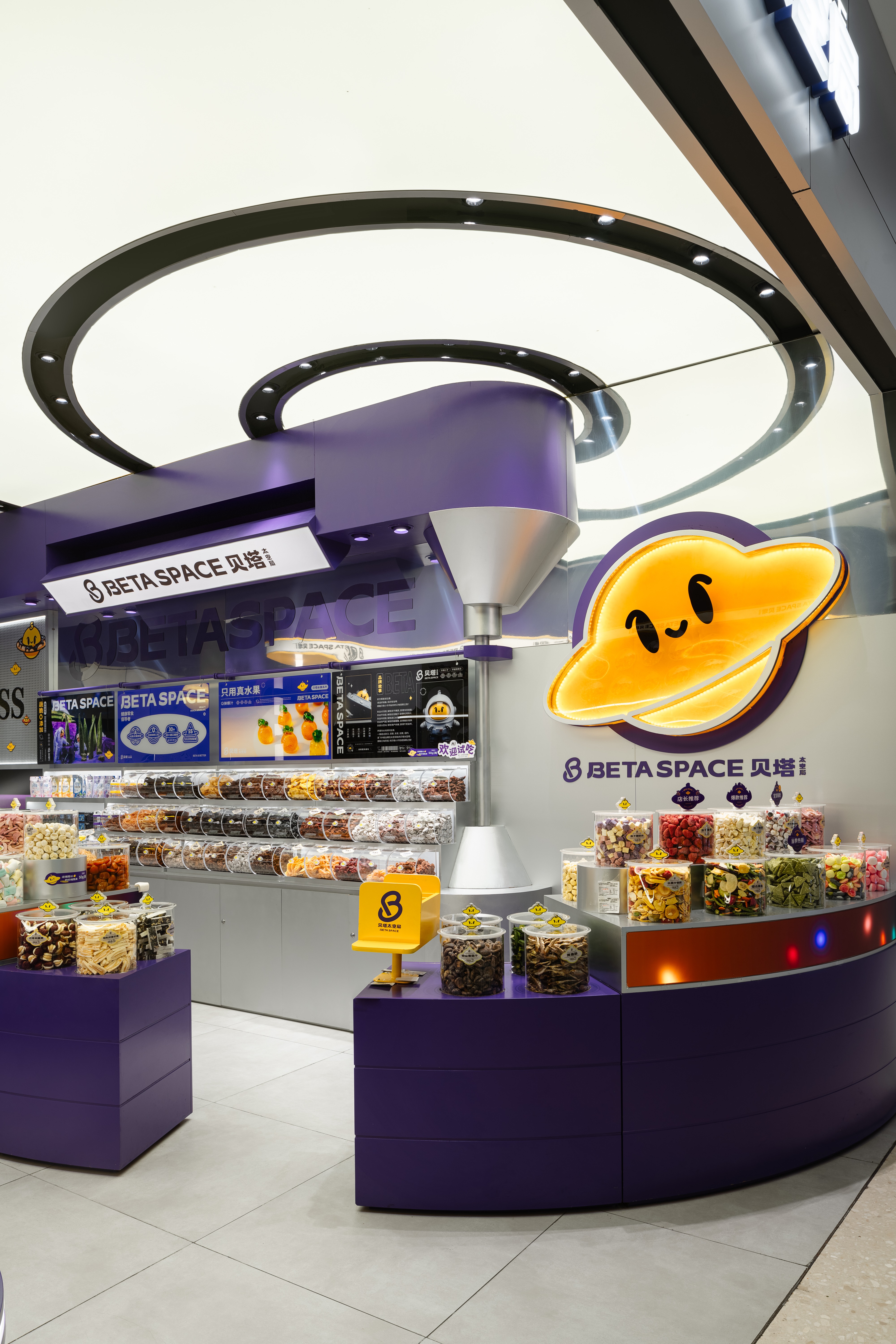 BETASPACE梦时代-9