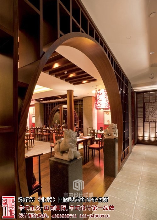 中式餐厅装修效果图-8