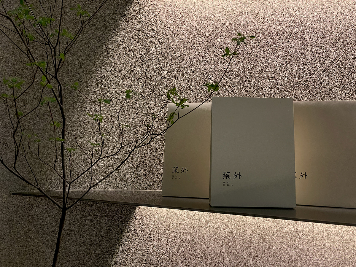 葉外深业上城店｜都市里的东方茶室丨中国深圳丨MIST-25