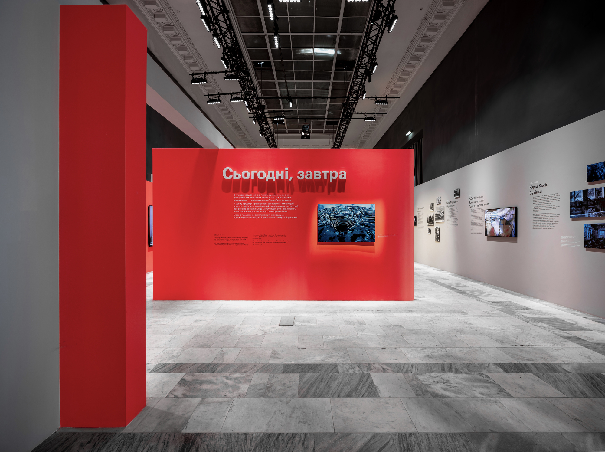 切尔诺贝利之旅展览丨乌克兰基辅丨balbek bureau-34