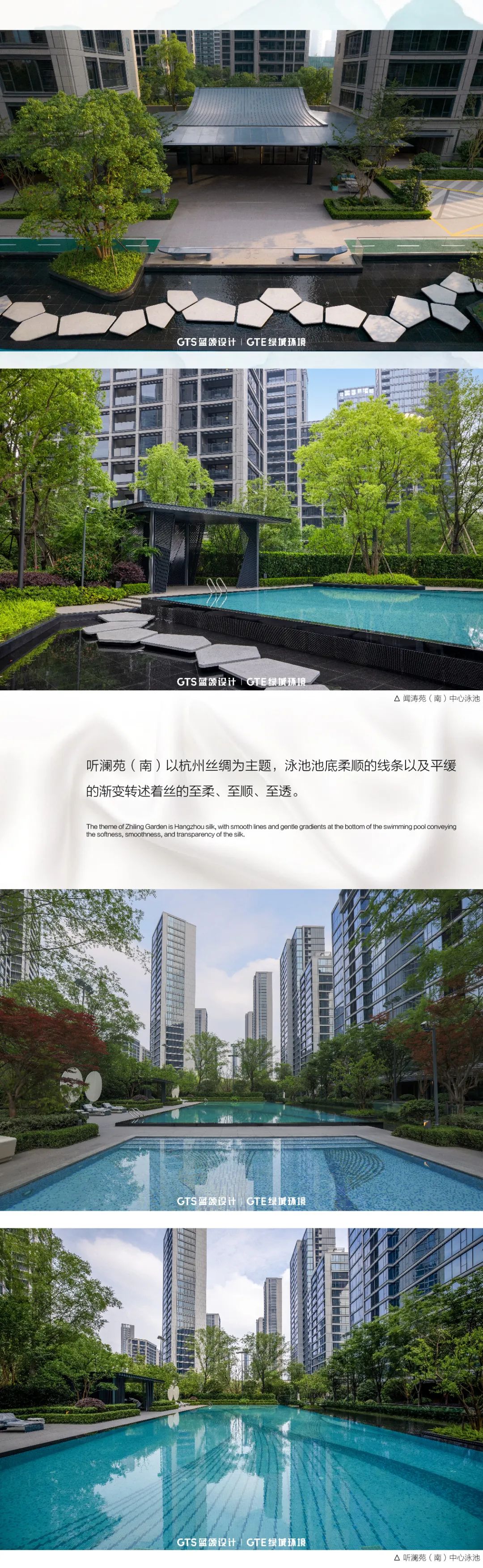 桂冠东方城丨中国杭州丨浙江蓝颂园林景观设计集团有限公司-8