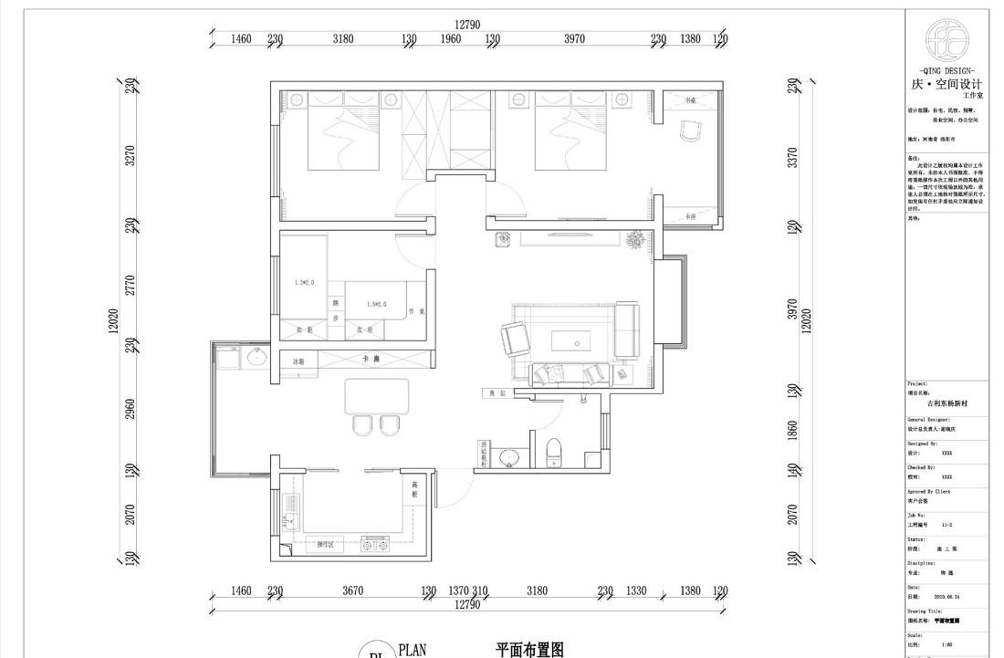 
庆设计｜轻复古时光｜方案展示 -0