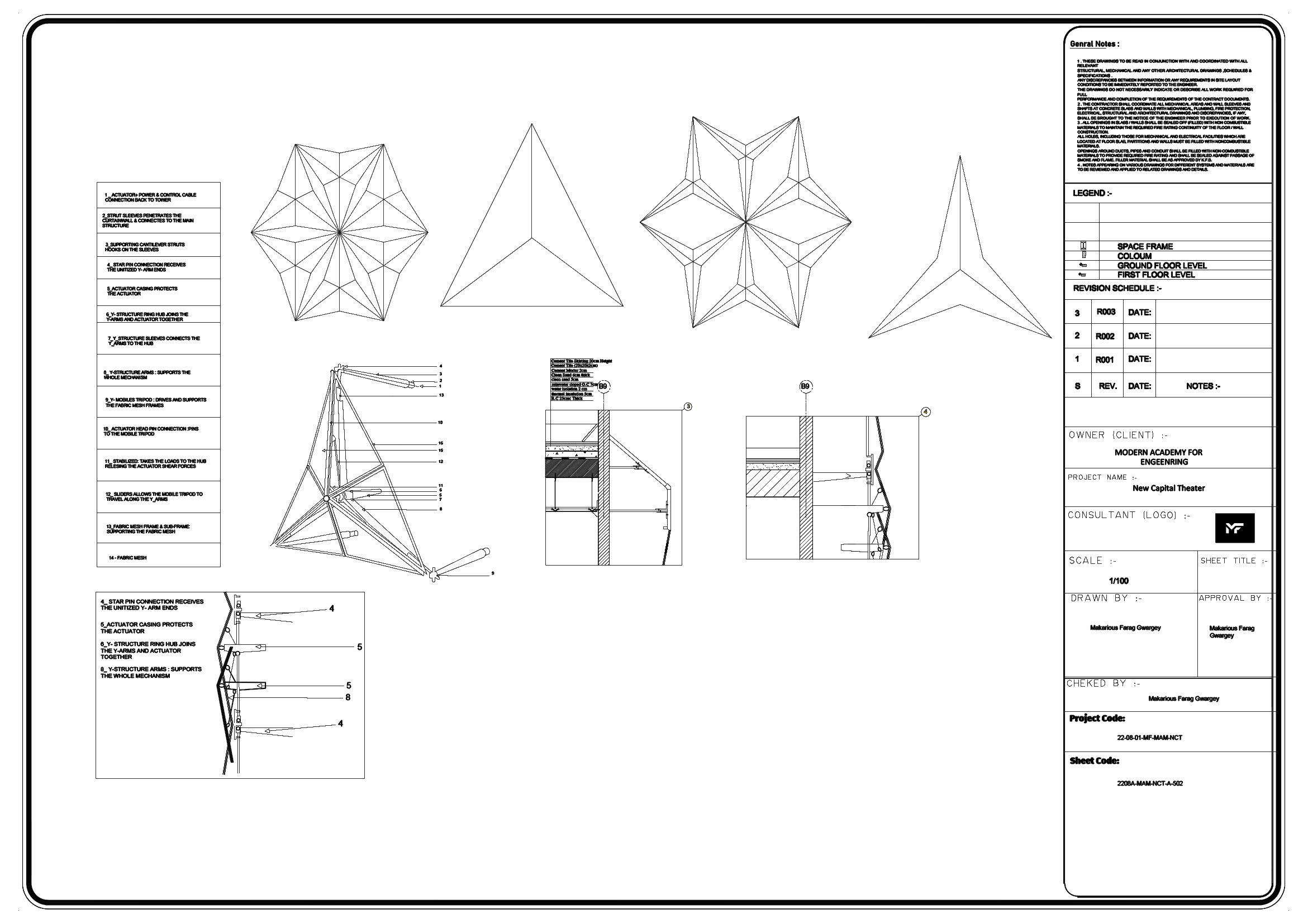 New Capital Theatre-9
