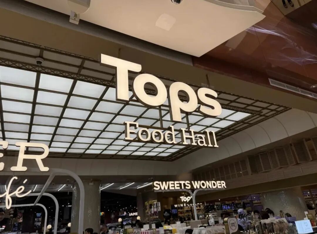 泰国商业创新没有瓶颈？这次是在空中花园里造商场…|和桥-70