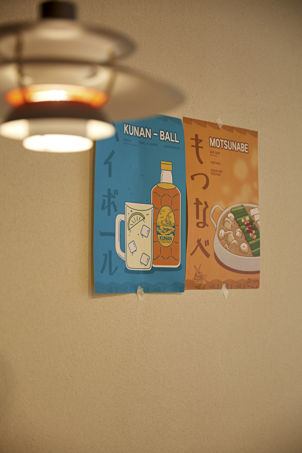 首尔심야식당 쿠난 | 화이트우드 앤틬크打造现代简约餐厅-14