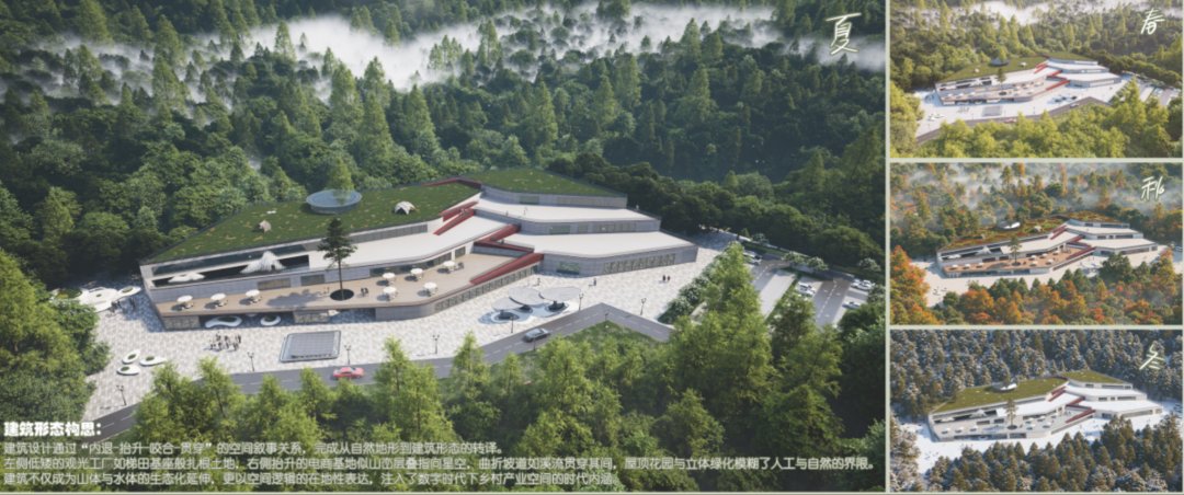 漂亮的农耕文化“翻身仗”！四色展板解码四大主题，齐民要术×共生理念实践：非遗文旅/电商产业链/稻茶观光工厂等构建乡村振兴新模式-140