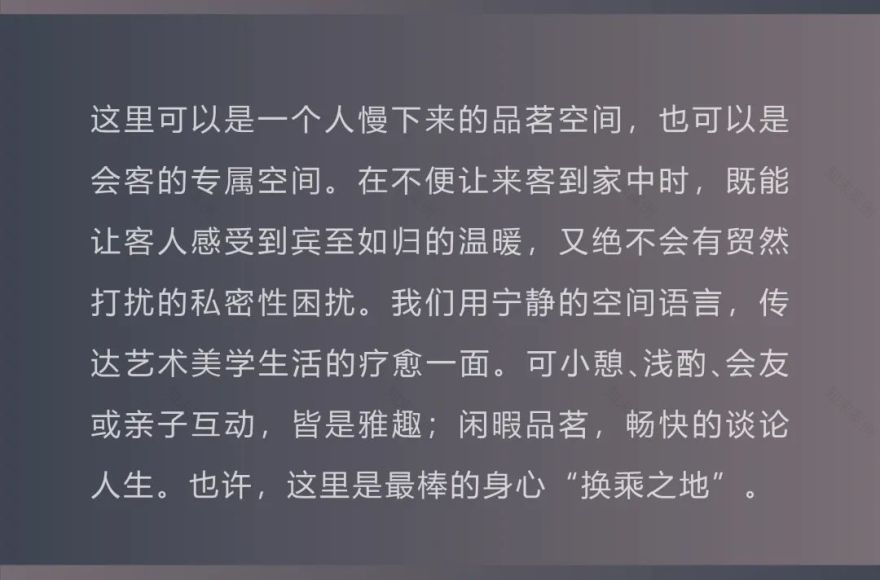 重庆龙湖昕辉熙上丨中国重庆丨HZS 汇张思成都公司,观己设计-36