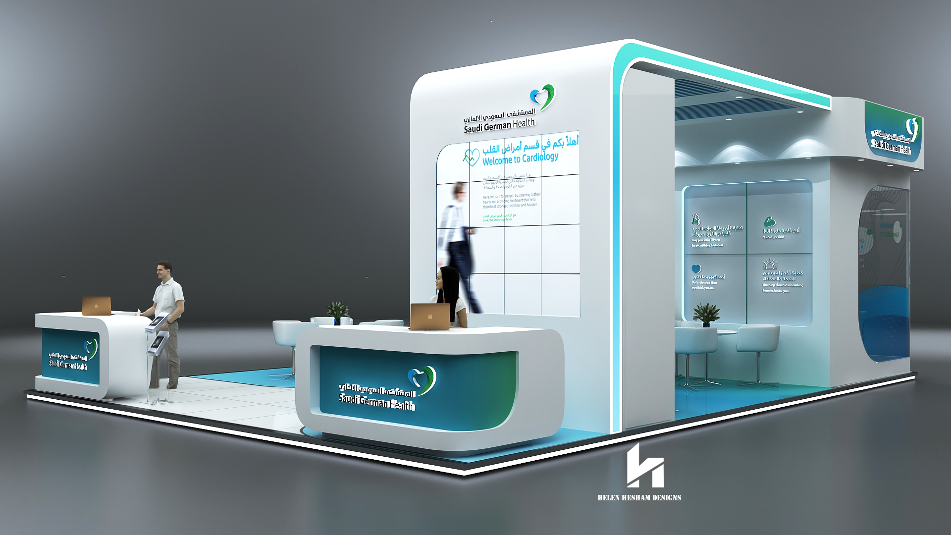 Saudi German Hospital - Arab Health 2021-1